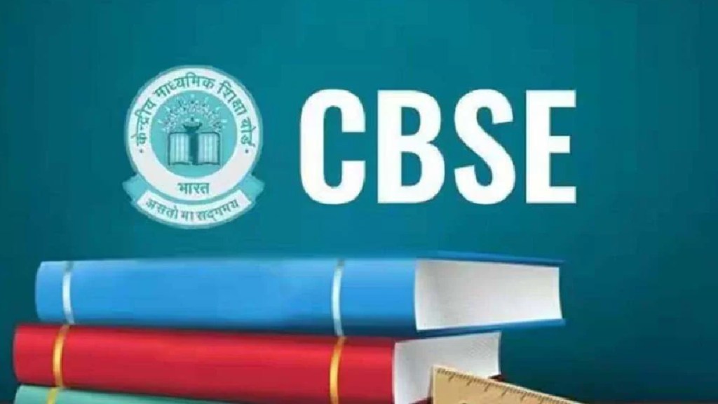 CBSE, affiliation, Cancel, Irregularities, 20 Schools Nationwide, 2 in maharashtra, students, parents, teacher,