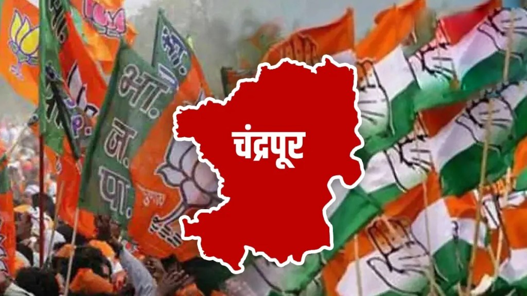 Chandrapur Constituency, Lok Sabha 2024, BJP, Congress, Small Parties, Candidates, Struggle, Recognition, maharashtra politics, marathi news,