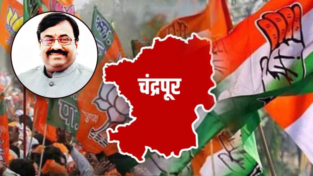 Lok Sabha Election 2024, Chandrapur Constituency, Sudhir Mungantiwar , BJP Nominates, Congress Candidate, not Finalized,