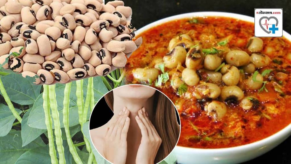Eating Chavalichi Bhaji Can Cure Thyroid