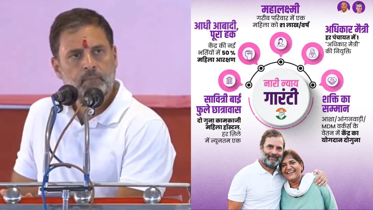 congress Nari Nyay guarantee