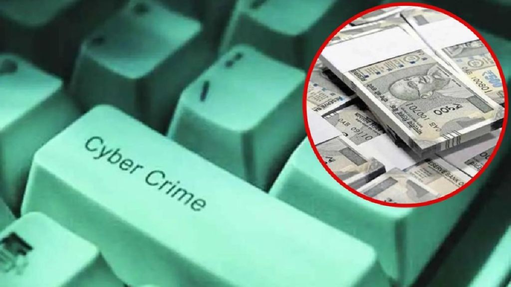 Nagpur, cyber fraud, lost 26 lakhs, investment scam, Instagram, advertisement, cyber crime,