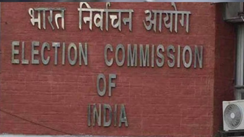 Nagpur, Complaint Filed, Election Commission, DCP Archit Chandak, Transfer Delay, code of conduct, Lok Sabha Elections,