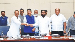 maharashtra cabinet meeting