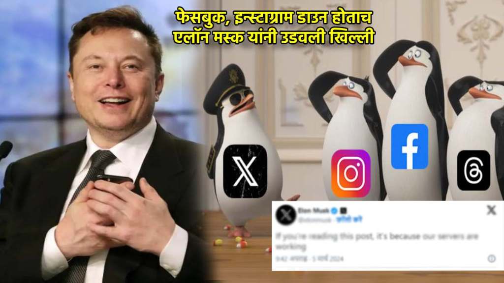 elon musk pokes fun at meta after instagram facebook face global outage says our twitter servers are working
