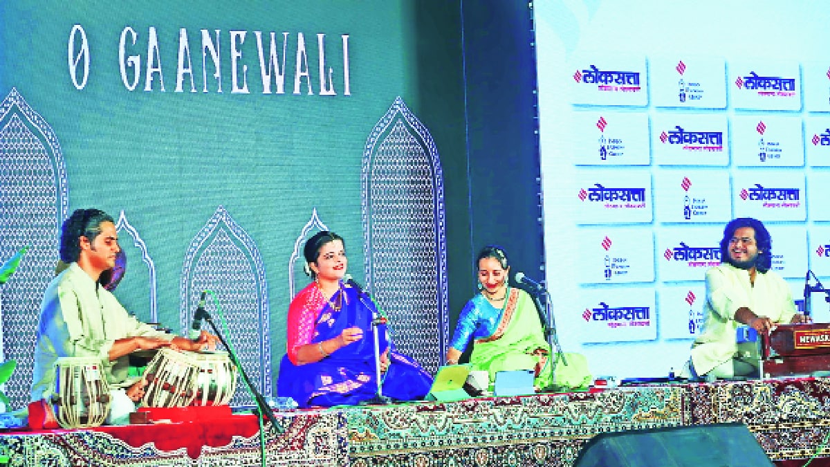 gaanewali program at tarun tejankit