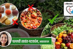 Health Special, eating, chillies, reduce, weight, health tips, healthy lifestyle, food, self care, body care, marathi news,