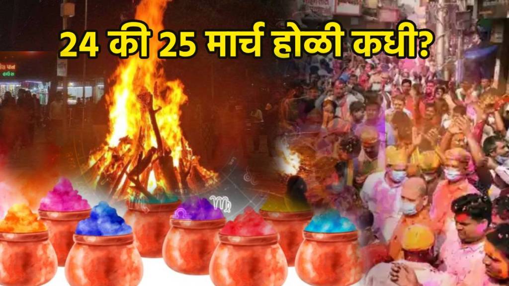 Holika Dahan Shubh Muhurta significance timing history