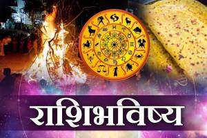 Holi Panchang Shubh Muhurta 24th March 2024 Mesh To Meen Rashi Bhavishya