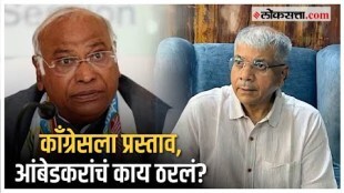 prakash ambedkar has expalined about the letter written to mallikarjun kharge for loksabha election