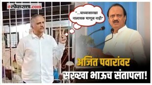 Srinivas Pawar aggressive against Ajit Pawar over politics