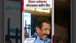 Prithviraj Chavan criticized Praful Patel on maharashtra politics