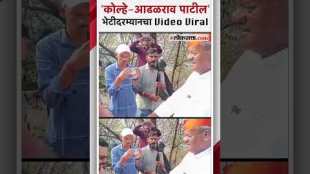 Dr. Amol Kolhe and Shivajirao Adharao Patil met at Shivneri Fort