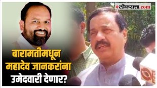 Sunil Tatkares gave a reaction on Baramati seat allocation issue loksabha election