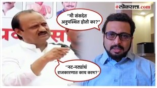 Ajit Pawar Amol Kolhe dispute from Shirur loksabha seat