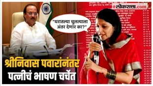sharmila pawars reaction on loksabha election