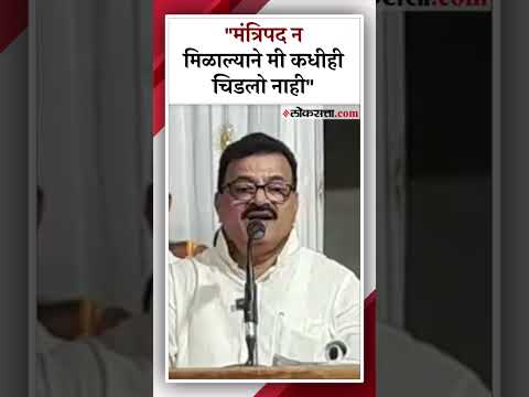 Bhaskar Jadhav criticised on shinde group in Chiplun