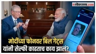 PM Narendra Modi explaining the importance of AI to Bill Gates in Tamilnadu speech
