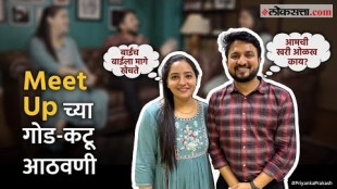 Influencer cha jagat episode 27 podcast interview with pune famous couple youtube vlogger priyanka and prakash mahajan