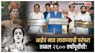 In Maharashtra Mothers First Name Mandatory For All Govt Documents An Ancient Tradition Of 2600 Years Of Naming The Mother