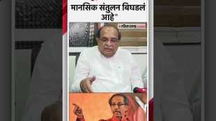 Radhakrishna Vikhe Patils criticism of Uddhav Thackeray
