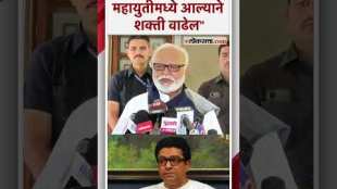 Chhagan Bhujbals reaction on Raj Thackerays visit to Delhi