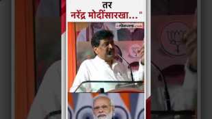 Ashok Chavan said about Prime Minister Modi in a meeting in Nanded