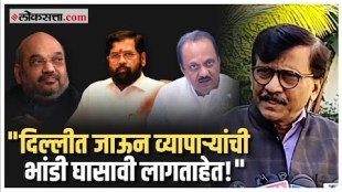 shivsena thackeray group mp sanjay raut criticised mahayuti