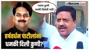 Harshvardhan Patil Threat by the leaders of the opposite party