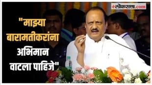 Ajit Pawar on Baramati: "तुमचा पाठिंबा हवाय"; शरद पवारांसमोर अजित पवारांचं बारामतीकरांना आवाहन