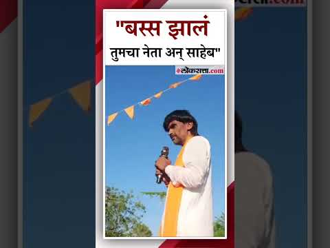 manoj jarang patil criticises all party ministers and leaders