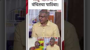 "निवडून आणण्यासाठी सगळे प्रयत्न केले जातील"; प्रकाश आंबेडकरांनी दिला शब्द | Prakash Ambedkar