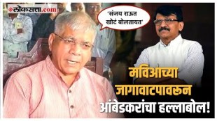 Prakash Ambedkars serious allegation on Mahavikas Aghadi over Maharashtra politics