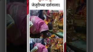 MP Supriya Sule to seeking blessings on the occasion of Mahashivratri at Jejuri Khandoba temple