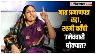 Congress party Rashmi Barves criticized State government