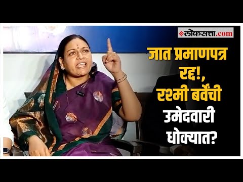 Congress party Rashmi Barves criticized State government