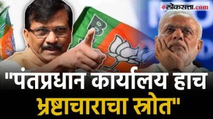 Sanjay Raut is aggressive against Modi and BJP over the Electoral Bond issue