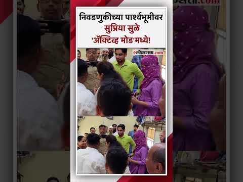 MP Supriya Sule traveled by local to Daund got to know the problems of passengers