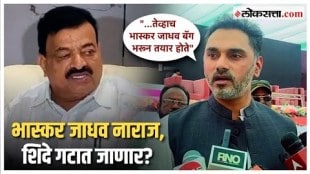 shivsena shinde group mla yogesh kadam criticised on shivsena ubt mla bhaskar jadhav