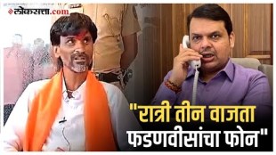 maratha leader manoj jarange patil on dcm devendra fadnavis phone call