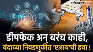 AI use in Loksabha Election