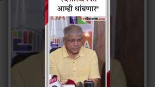 Vanchi Bahujan Aghadi Prakash Ambedkars ultimatum to Maha vikas Aghadi