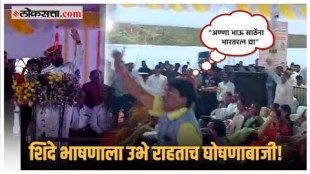 Pune: मुख्यमंत्र्यांचं भाषण अन् घोषणाबाजी!, लहुजी साळवेंच्या स्मारकाच्या भूमिपूजनावेळी काय घडलं?