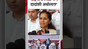 Supriya Sule clarified that there is no communication with Ajit Pawar