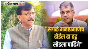 Sanjay Rauts advice to Prakash Ambedkar about seat allocation of Mahavikasaghadi