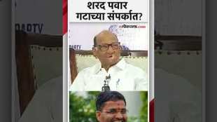 Sharad Pawars reaction on Nilesh Lankas entry into the party