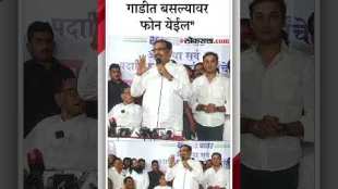 Jayant Patil criticism of Dhananjay Munde While Bajrang Sonawane Joining NCP Party
