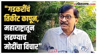 mp sanjay raut criticised on bjp party