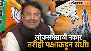 Why did BJP choose Sudhir Mungantiwar for Chandrapur seat