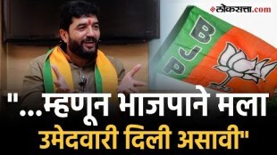 What is BJP's Lok Sabha candidate selection process? Mohol said clearly